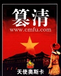 末日之超神进化