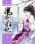 日本怡春院