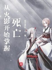 我们三个一起要你好不好
