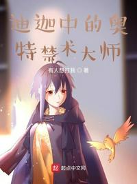猛兽侠第一部国语版52