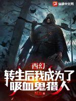 神探狄仁杰蛇灵