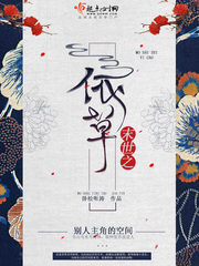 堕落前辈
