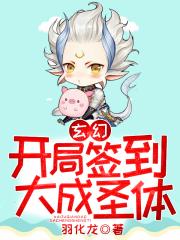 渣反小说全文免费