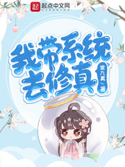 主播楠楠直播打野视频