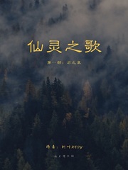 他的手指滑进我的下面