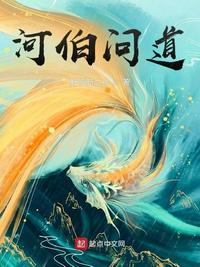 穿越王妃有点野全集免费观看