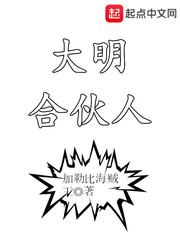 救火英雄粤语