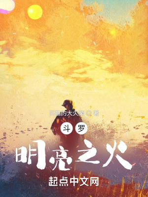 天乩之天地传说