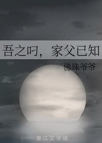 往下边塞红酒瓶