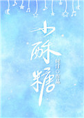 日本兽皇