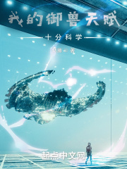 船袜控