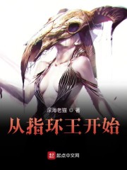 娶不到老婆睡老娘