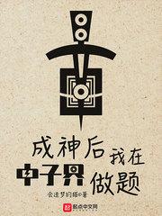 我家太监有点攻