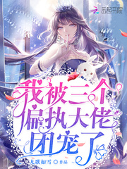刘兰芳评书大全程咬金
