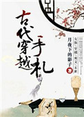 七仙女思春高完整版