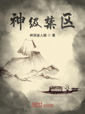 火蓝刀峰