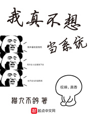 色魔在线观看