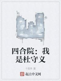chinese老爷爷tv父亲