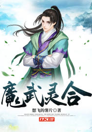 快穿之玉女系统