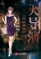 白狐 电影