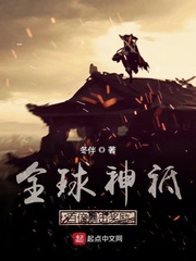 魔尊他悔不当初漫画免费观看全文