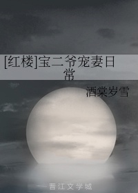 朋友的母亲在线播放