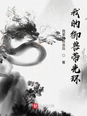 风流狂医