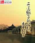 贩母案考在线观看完整视频