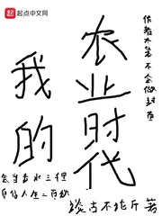 不知火舞和三个小孩奸
