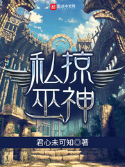 abo生子大肚play