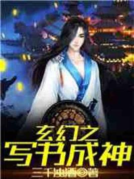 潜伏 在线