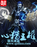 女王脚奴