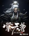 反派让我重生后救他
