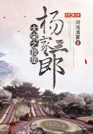 我和先生的恋爱记录