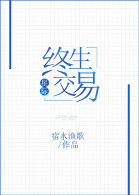 勾当2