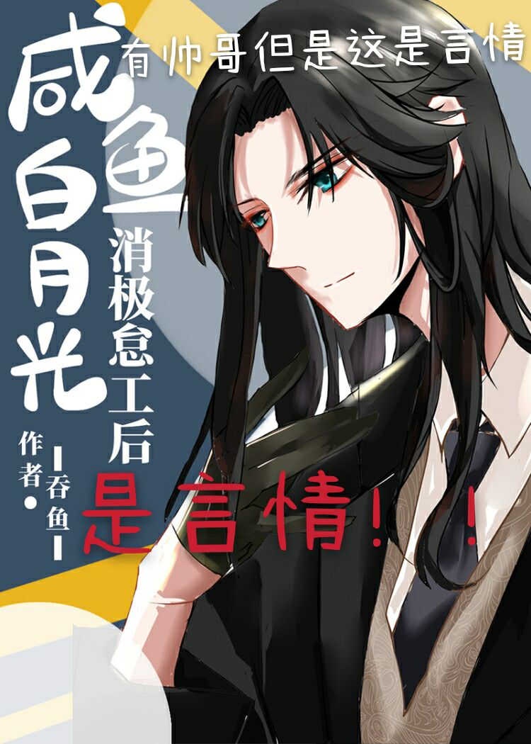 首页|联合早报南略网