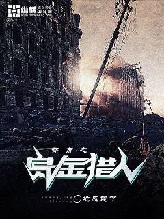 巨人妻女教师催眠ova2