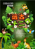 free动漫