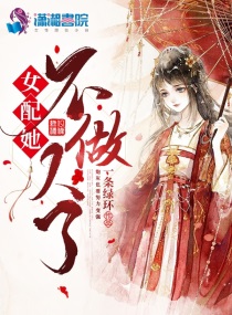 龙阳十八式图片