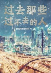 爱久久小说网手机版txt免费下载