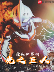 神印王座漫画免费下拉式奇妙漫画