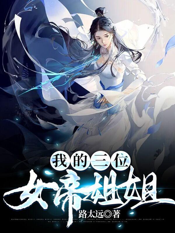 夏雨来