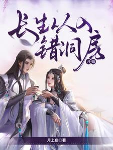 无限之镇狱龙象经