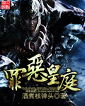 迷证