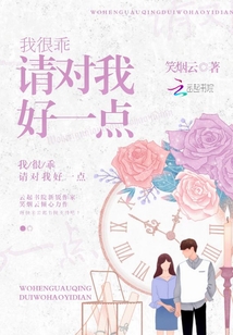 方子传在线