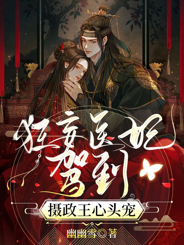 人与马猪驴牛交小说