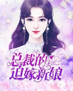 无职转生第二季