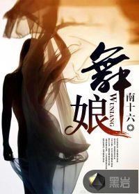 同居闻烬vs蒋婉全文免费阅读