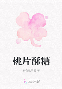 纯情陆少火辣辣