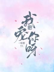 半夜与上司在办公室